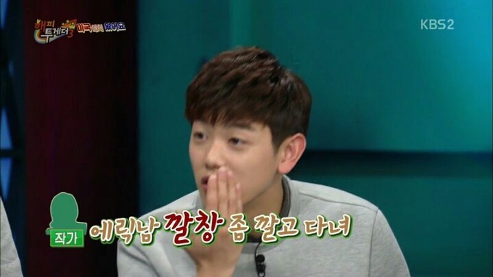 존박과 에릭남이 한국에 와서 이해 안된다고 했던 것 | 인스티즈