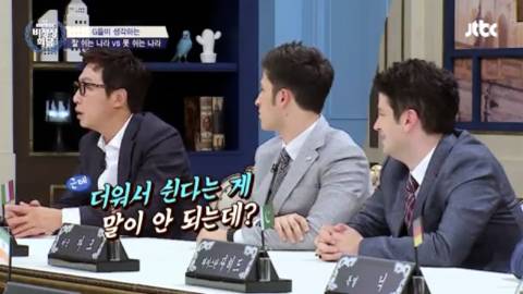 서구권의 휴가 일수는? | 인스티즈