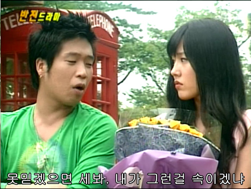 반전드라마 베스트 에피소드 노란장미의 비밀 2 | 인스티즈