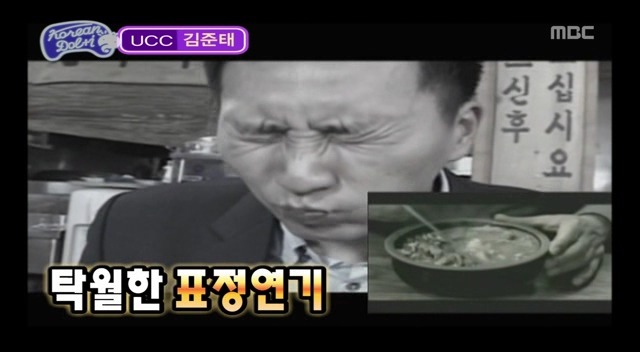 [무한도전] 맹뿌 닮은 얼굴을 120% 활용하신 마케팅부 직원분 (부제 : 일반인계의 정성호) | 인스티즈