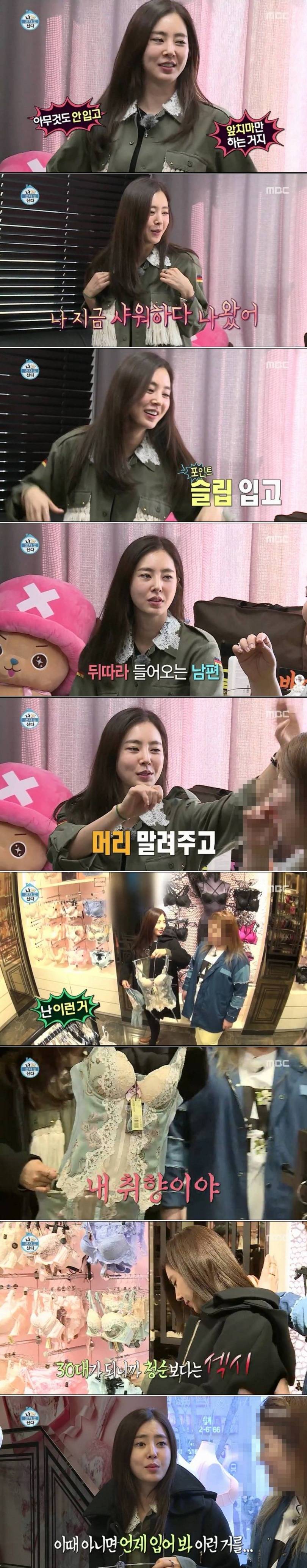 한채아의 취향 | 인스티즈