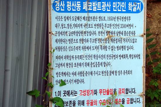 다음정권에선 언론 및 사회에서 빨갱이라는 단어가 사라져야할 이유 | 인스티즈