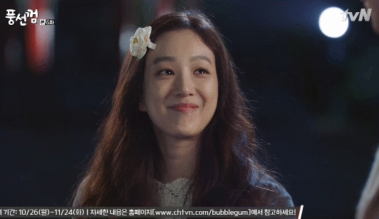 [풍선껌/리환행아] 남매같던 친구 사이가 연인이 됐다고 쳐! 下 | 인스티즈