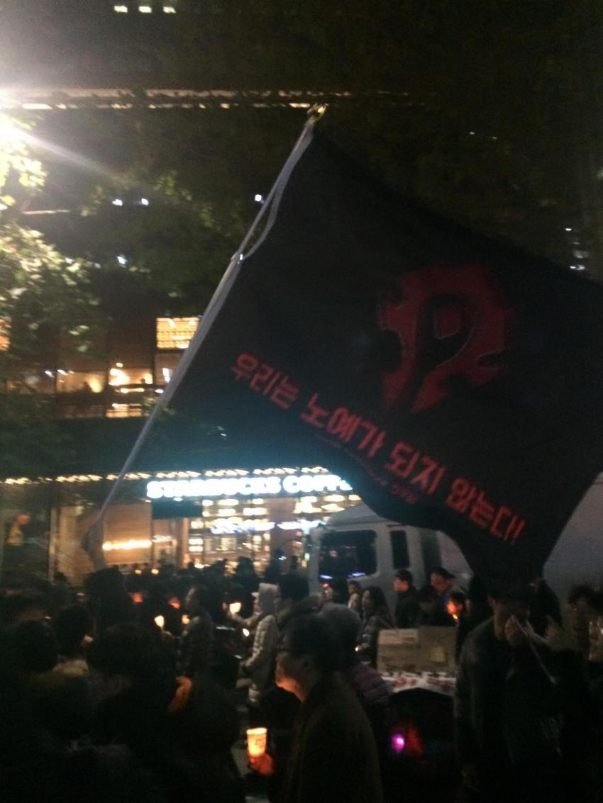 와우 호드들이 또 ....!!!.jpg | 인스티즈