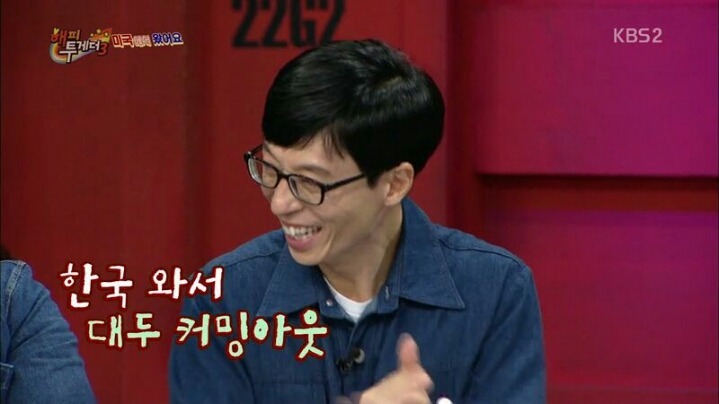 존박과 에릭남이 한국에 와서 이해 안된다고 했던 것 | 인스티즈