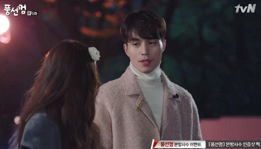 [풍선껌/리환행아] 남매같던 친구 사이가 연인이 됐다고 쳐! 下 | 인스티즈