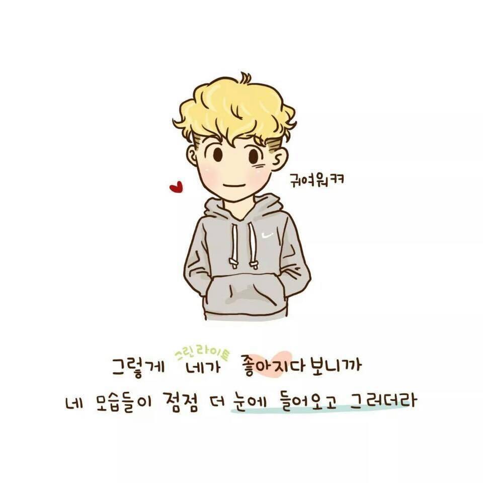 진심으로 사랑하는 사람들의 연애란.jpg | 인스티즈