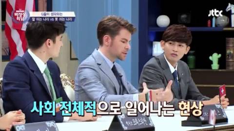 서구권의 휴가 일수는? | 인스티즈