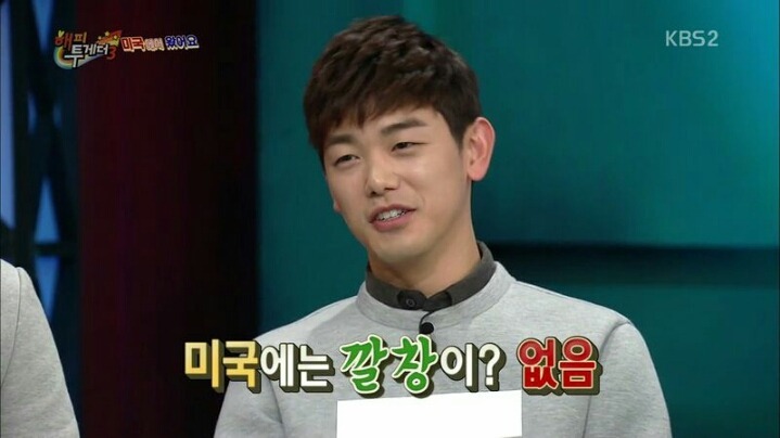 존박과 에릭남이 한국에 와서 이해 안된다고 했던 것 | 인스티즈