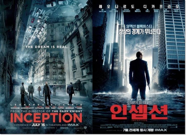 작품의 열린 결말 선호한다 vs 안한다 | 인스티즈