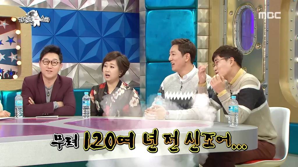 120년 전 신조어 | 인스티즈