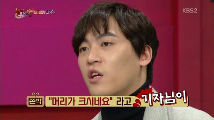 존박과 에릭남이 한국에 와서 이해 안된다고 했던 것 | 인스티즈