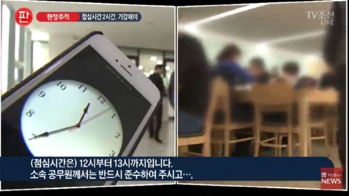 공무원 기강해이 심각 | 인스티즈