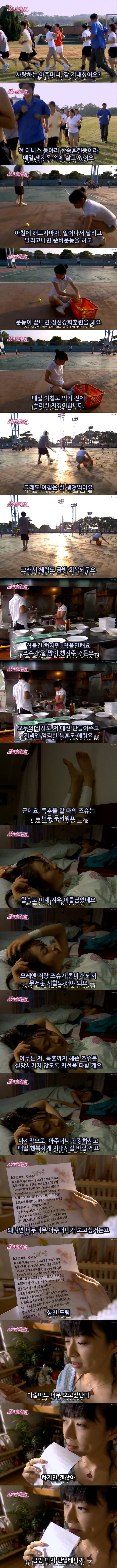 대드 입문작하면 요 작품 아니겠냐능? ㅇㅅㅇ.. 악작극지문=장난스런키스 시즌1 -11화- 1 (스압, | 인스티즈