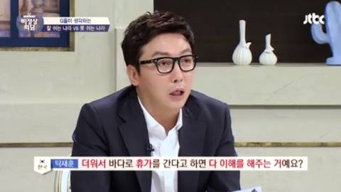 서구권의 휴가 일수는? | 인스티즈