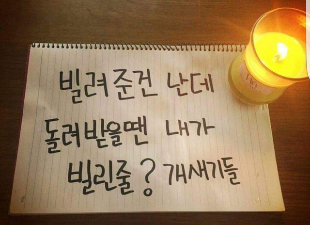 1초만에 소름돋는 사진 (모기주의) | 인스티즈