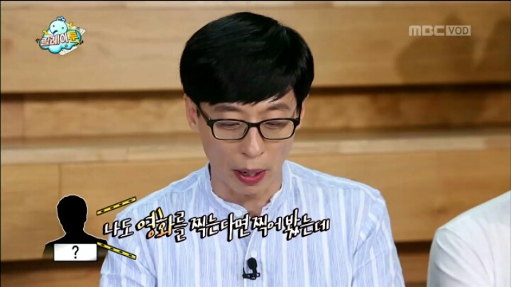 [무한도전] 정준하 놀리는 유재석 | 인스티즈