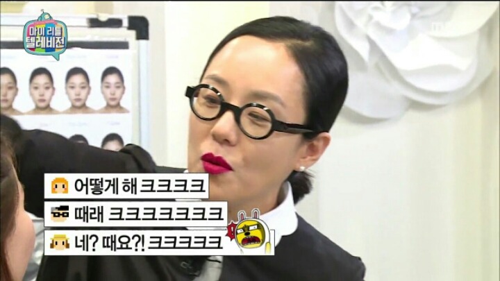 [마리텔] 1980년대 메이크업 받는 기미 작가 | 인스티즈