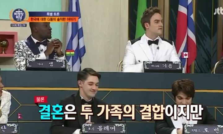 외국인의 시선으로 본 한국의 결혼문화 | 인스티즈