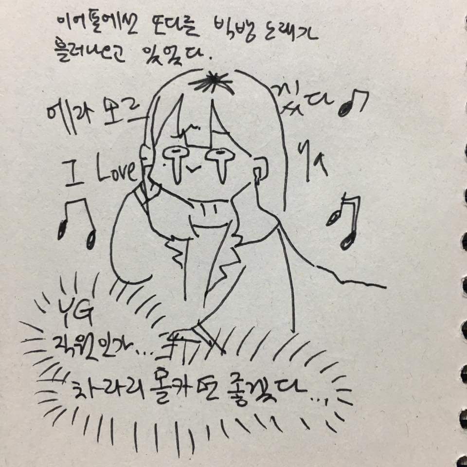 버스 탄 이야기 (feat. 빅뱅) | 인스티즈