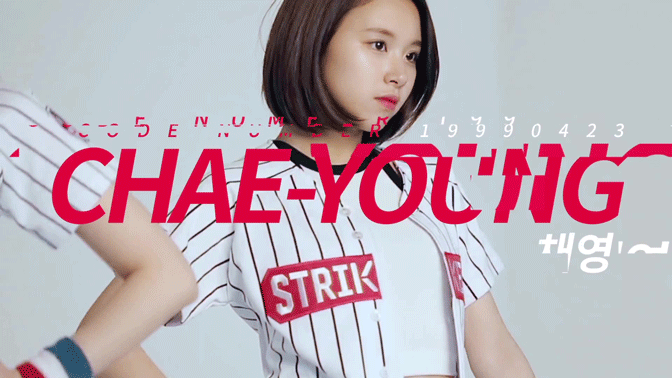 [트와이스] 스트라이크존 메이킹 필름 | 인스티즈