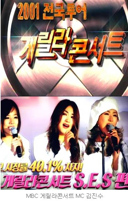 추억의 1세대 아이돌들이 출연한 예능 프로그램 모음.jpg | 인스티즈