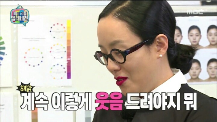 [마리텔] 1980년대 메이크업 받는 기미 작가 | 인스티즈