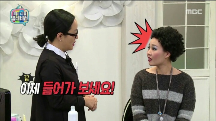 [마리텔] 1980년대 메이크업 받는 기미 작가 | 인스티즈