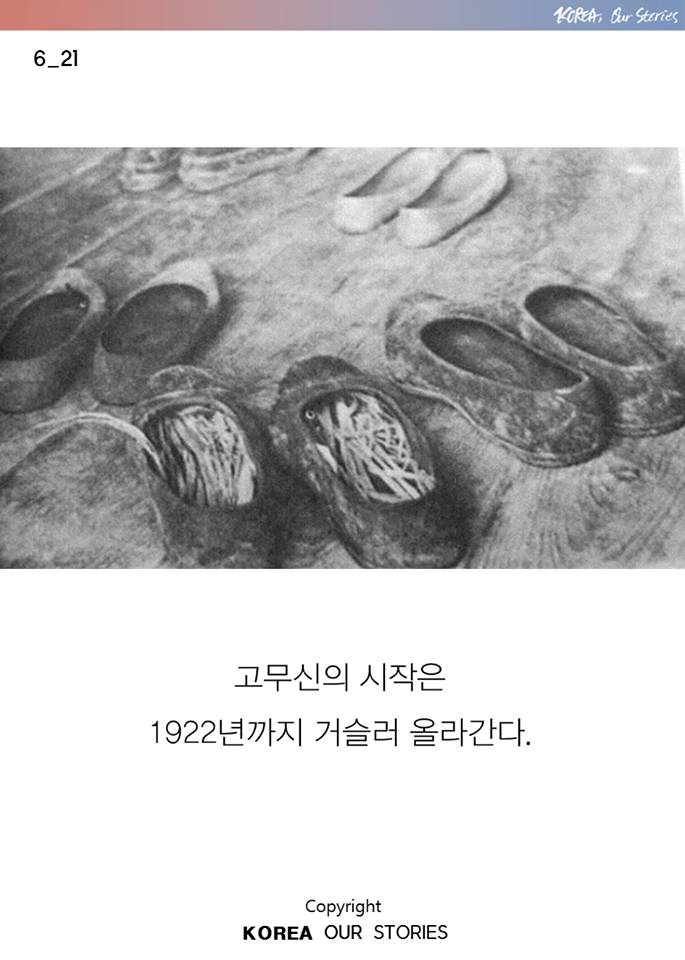 진정한 국민신발...jpg | 인스티즈