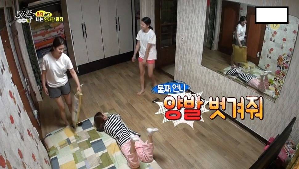 오늘자 동상이몽 현대판 콩쥐녀 (딥빡주의) | 인스티즈