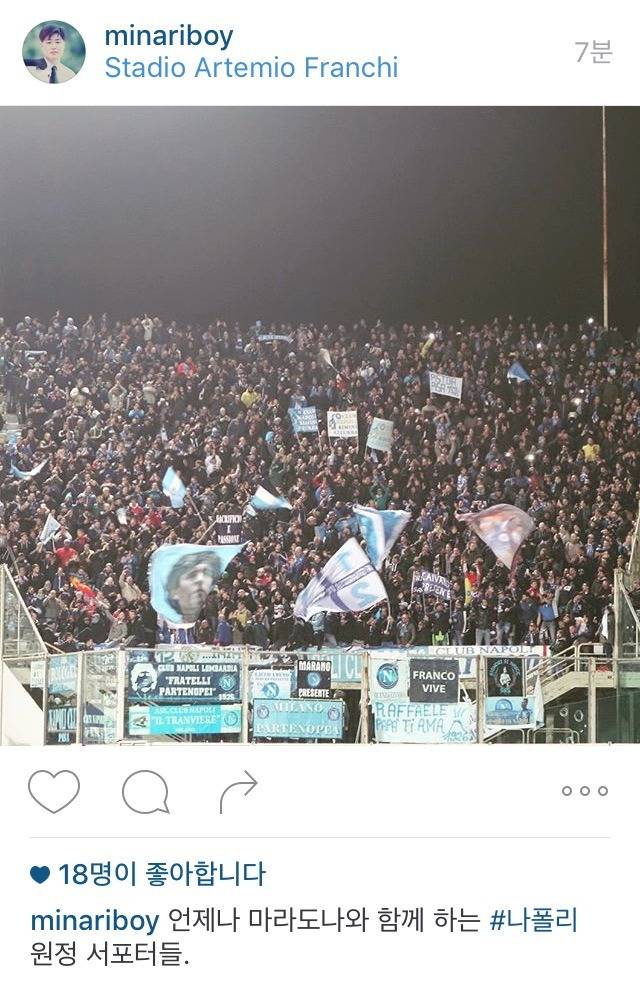 이탈리아 간 서형욱 | 인스티즈