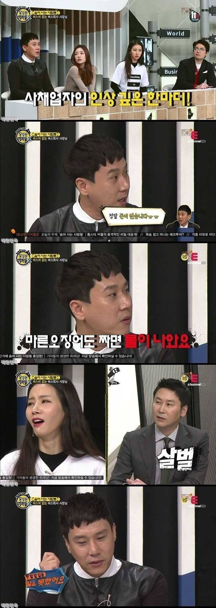 이상민이 57억 사채하고 사채업자에게 들은말.jpg | 인스티즈