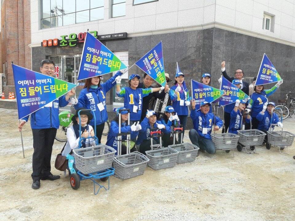 험지 중의 험지 서부경남 거창 선거유세 클라스.jpg | 인스티즈