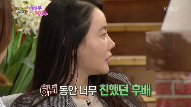 [해피투게더] 집요한 유재석 | 인스티즈