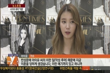 정신과 의사가 본 악플러 - 그들의 심리상태 | 인스티즈