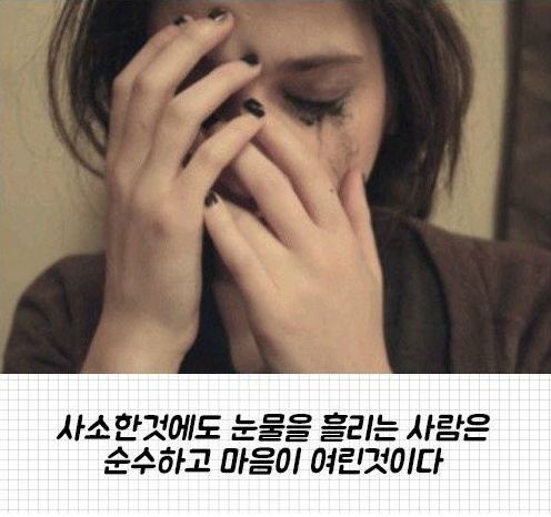 재미로 보는 심리학자들이 말하는 8가지 사람보는 TIP | 인스티즈