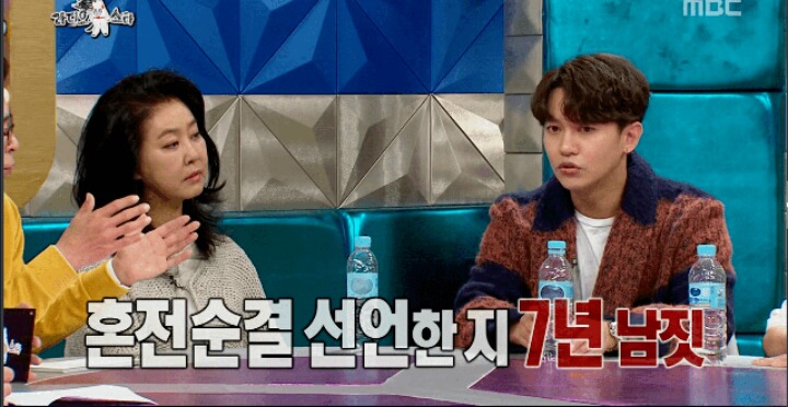 강균성의 혼전순결 | 인스티즈