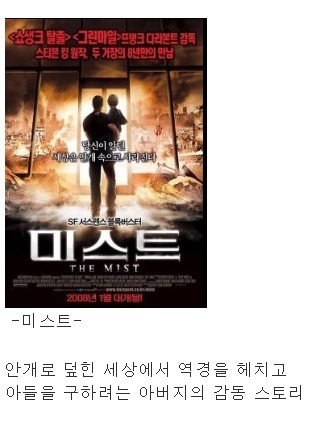 마음이 따뜻해지는 힐링영화 모음집 | 인스티즈