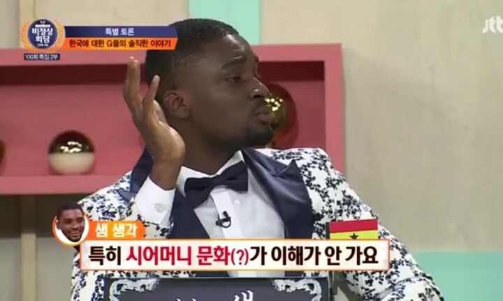 외국인의 시선으로 본 한국의 결혼문화 | 인스티즈