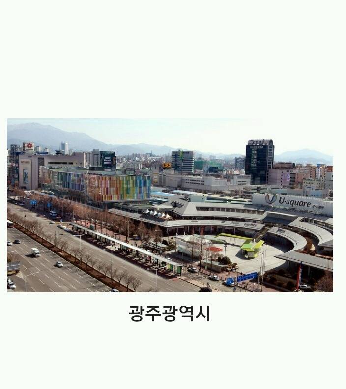 우리나라에서 미녀들이 많다고 소문난 두 도시 | 인스티즈