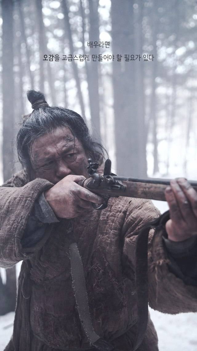 배우 최민식이 후배들에게 전하는 조언 | 인스티즈