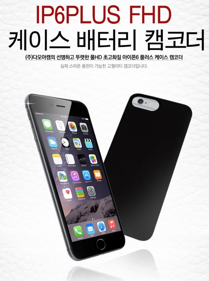 의심 없는 완벽한 위장! 케이스 배터리 캠코더 | 인스티즈