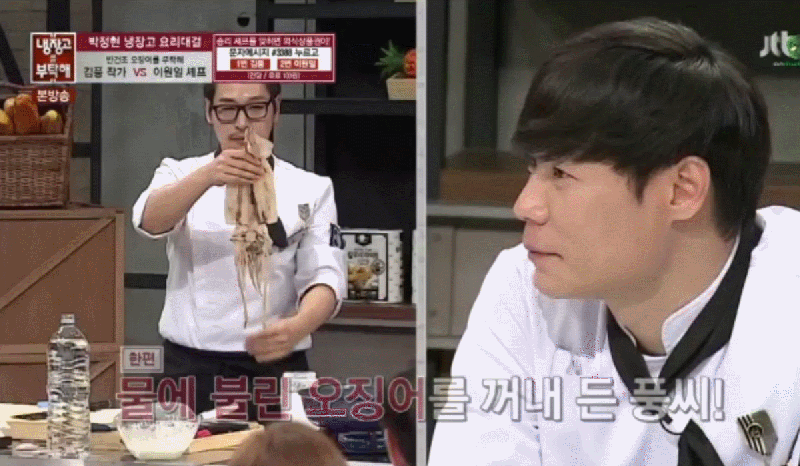 최현석 도발하는 김풍.gif | 인스티즈