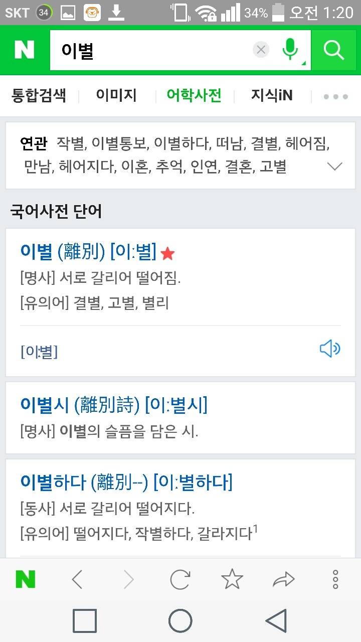 내가 가장 슬펐을 때 | 인스티즈