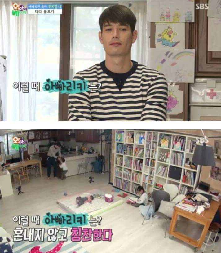 리키김 의 교육방식 | 인스티즈