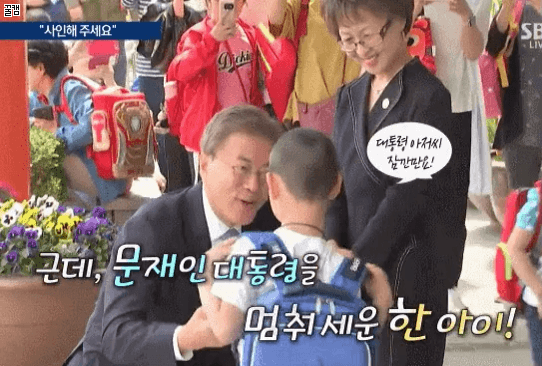 머리쓰담쓰담 받은 아이에요 | 인스티즈