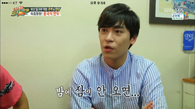 아무말이나 하는 강남.jpg | 인스티즈