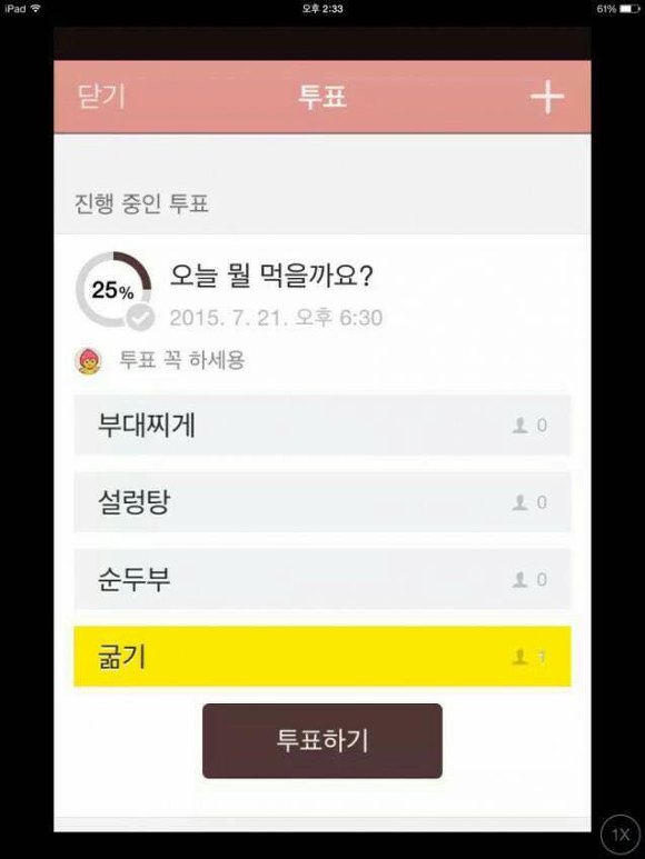 어머니의 속마음.jpg | 인스티즈