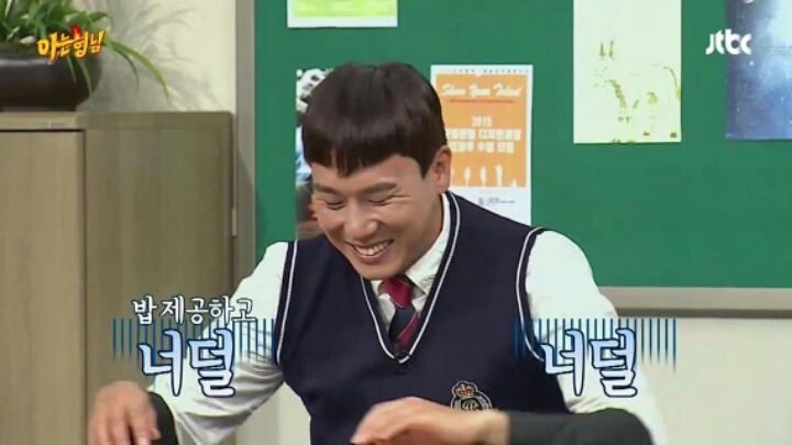 [아는형님] 이상민의 도시락 | 인스티즈