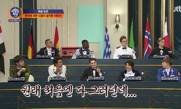 외국인의 시선으로 본 한국의 결혼문화 | 인스티즈